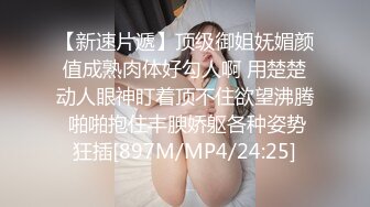 牛B大神周末潜入商场女厕全景偷拍多位女神级的少妇各种姿势嘘嘘 (1)