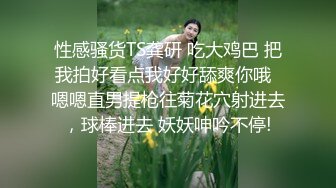 上海留学生OnlyFans网红反差骚女【李艾】为了赚大钱下海拍片 约会富二代开房被各种啪啪~诱人大屁