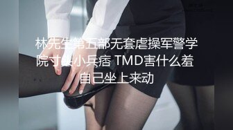 【火爆推荐极品美女】七彩女神『空姐西西』真实空姐赚外快 和粗屌男友无套啪啪 小穴好粉 (1)