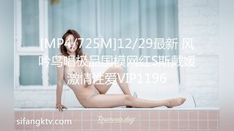 [MP4/ 495M] 性感风骚御姐极品身材的御姐女神一边吃着假屌 一边享受着爸爸抽插着嫩穴