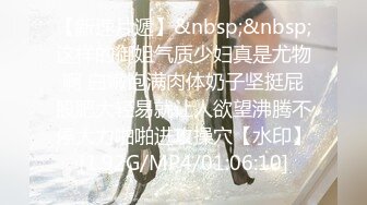 声娇体软易推倒 00后清纯学妹〖wink333〗柔软娇嫩美少女主动骑乘 软软的叫床声太让人上头了 萌萌的外表超反差 (2)