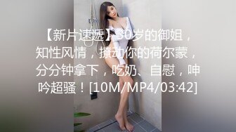 充满节奏的观音坐莲