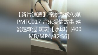 【超清AI画质增强】3000块一炮【肥尸探花】湖南23岁大美女，抖音小网红，肤白貌美俏佳人，兼职援交超劲爆！