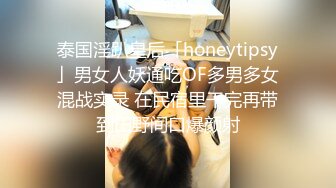 居家护士人妻后入臀浪