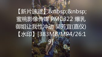 网红骚御姐【娜娜】翘起美臀被炮友后入，不得行无法满足，拨开丁字裤掰穴，漂亮大奶闺蜜一起