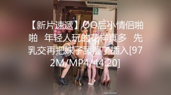 清纯甜美大奶美少女，掏出奶子一顿揉捏，粉嫩小穴掰开，翘起双腿，嫩穴很是诱人