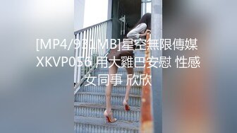 最新商城偷窥格子裤小美眉嘘嘘