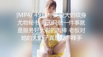 前女友的打屁股