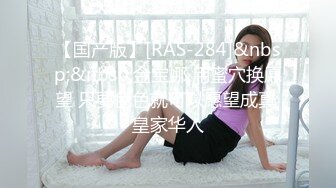 美女为报复前男友户外3P做母狗，炮击狂虐