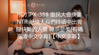 [MP4]STP31905 反差小母狗00后小仙女〖FortuneCuttie〗小骚货极品制服诱惑 外人眼中的女神，内心渴望被当成妓女一样狠狠羞辱 VIP0600