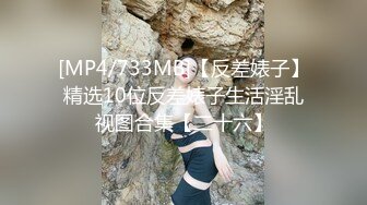 [MP4]STP27308 最新火爆香港网红美少女▌HongKongDoll ▌海岛生活3 蜜桃臀女上位夹吸榨汁 内射鲜嫩美穴 VIP0600