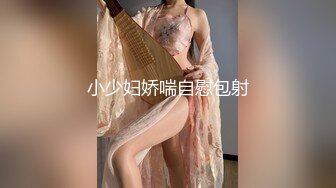 女装子~涵曦。丰满妖妖，穿情趣制服，肉棒自慰肏菊花，手速不是一般的快呀！