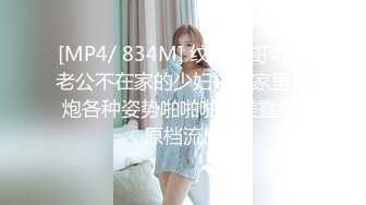 PH-040_白皙女學生下海前的拍攝初體驗麻豆