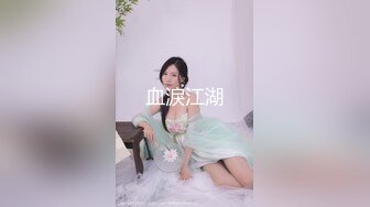 《人气网红最新》露脸才是王道！推特28万粉无毛馒头逼36D纯欲少女【兔子布朗尼】私拍2 百合露出调教啪啪多种多样