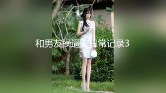 极品网红美少女『柚子猫』清纯白丝长筒袜小姐姐翘起小屁屁迎接大肉棒进入！风情万种的小姐姐