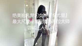 【AI换脸视频】楊冪 無法忍耐的臨場感 下