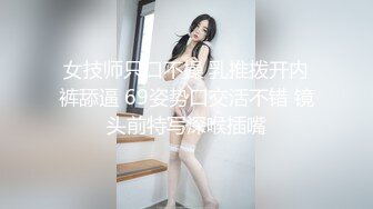 [MP4/1.3G]南韓極品美乳翹臀淫妻巧克力牛奶黑絲短裙混戰淫樂／翹臀美乳尤物束縛公狗凳子挑逗深喉口交無套騎乘 720p