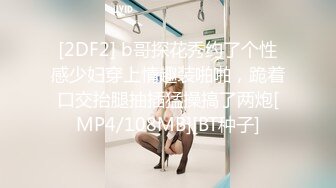 [MP4]长相甜美白皙美乳挺嫩妹子丁字裤居家夫妻啪啪，69姿势按头口交骑乘特写抽插大屁股震动棒自慰