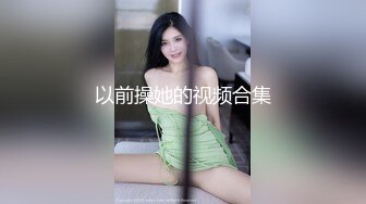 深圳招募情侣单女