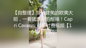 【秦总会所探花】现在会所妹子质量越来越高，漂亮少妇，00后嫩妹各有千秋，小伙一夜潇洒 (1)