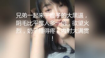 性感妖娆美少妇！黑丝美臀扭来扭去！假屌插穴好想要，掏出炮友JB舔弄，后入深插骚穴