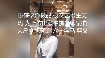 人妻家庭佣工以色情服务 2