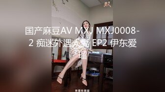 [MP4/ 1.49G]&nbsp;&nbsp; 清纯卡哇伊女神&nbsp;&nbsp;完美的身材&nbsp;&nbsp;挺拔的大奶&nbsp;&nbsp;几个猛男轮流干&nbsp;&nbsp;还有几