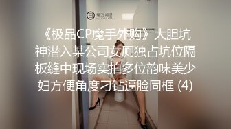 【最佳绝活 少女】Cola酱 萌妹玩活淫穴醒酒 淫媚口交小舌缠绕吸吮 女上位嫩穴吞没阴茎 极致慢摇抽干精髓 爆射子宫