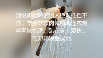 顶级御姐风情男人绝对抵挡不住，丰腴软软肉体销魂连衣黑丝网袜挑逗，趴在身上爱抚，硬邦邦狠狠操她