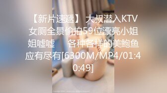 kcf9.com-极品大长腿学姐女神 瞒着老公酒店偷情约炮，性感开档白丝JK裙 只为了金主爸爸方便大鸡巴随时插入