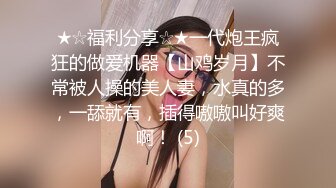 丰满少妇炮友