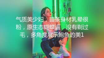 极品反差婊 丝网袜极品妹子，身材一流，诱惑十足，迫不及待的后入狂艹！