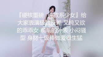 新来的青春美少女跟小哥在出租房大战啪啪直播，露脸让小哥揉奶玩逼掰着小穴让小哥无套抽插自慰，全射逼里面