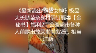 [MP4]短发红唇非常嫩肥逼妹子啪啪，情趣装露大奶丁字裤翘起屁股，跳蛋自慰一番骑乘猛操，屁股上下套弄非常紧