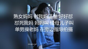 看这脚丫子玩鸡巴的样子应该是老手了