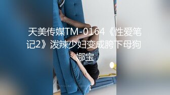 《极品CP魔手外购》坑神潜入某单位女厕隔板缝中实拍超多小姐姐方便，后位前位赤裸裸逼脸同框，连衣裙眼镜骚妹居然自慰闻B味 (23)