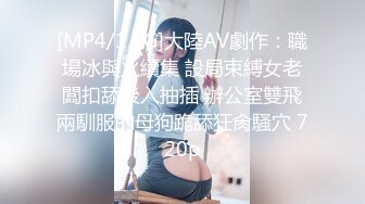 辫子哥出租屋约炮美女同事刚舔玩她的B⭐想去亲她的嘴⭐不让[MP4/1060MB]