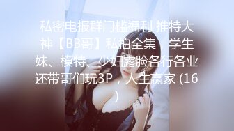 豪华电视1759“我想要一个刺激……” G杯子苗条的美女对每个人着迷是一位贪婪的变态护士。六个月来第一次的性爱和公鸡没有被抑制，欢乐汁不会溢出。