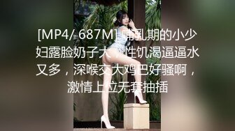 ❤️全网最纯净的妹子 身材好 肤白貌美 口交舔吃牛子 跳蛋自慰嫩穴 白浆流了一屁股 太色了[107MB/MP4/31:39]