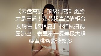 -科技楼女厕蹲守多位年轻的美女职员 个个颜值爆表人美B更美 (3)