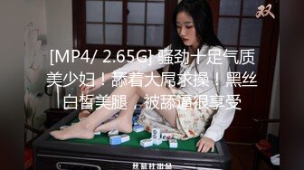 只是炮友关系MTVQ23-EP5初见女优大礼无套乳交粉丝