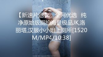 [MP4/ 305M] 漂亮大奶美女 啊啊 好舒服 老公用力 干我 吊我 轻点别让人听到 被大鸡吧无套输出