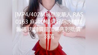 [MP4]STP25406 和妹妹男朋友搞，全程露脸让帅气男小伙享受姐妹花一起伺候，口交大鸡巴舔乳头沙发上爆草抽插浪叫呻吟好刺激 VIP2209