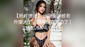 國內真實咪J-怪咖套路丰乳清純嫩妹至酒店,套穿各式性感絲襪多視角擺拍隨意抽插1