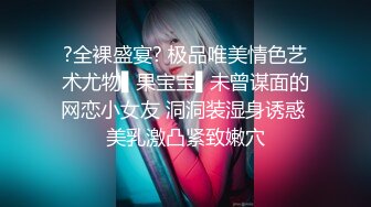 破解摄像头偷拍白白嫩嫩的美少妇刚洗完澡换衣服