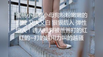 邪恶二人组下药密迷翻大长腿美女同事换上黑丝两个人轮流啪啪啪