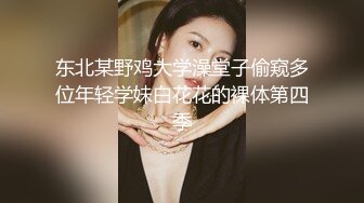 PMC359 禽兽医师迷奸美女病患 白沛瑶