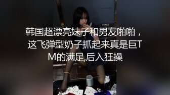 武汉99年妹子 大二 身材好 大jb后入很舒服