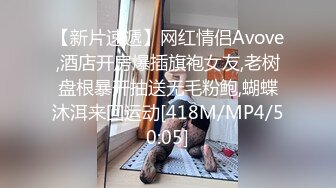 [MP4/ 649M] 顶级女神极品性爱超长腿女神Apple最新OF版啪啪私拍 离不开黑丝长腿女神的甜美穴4K原档