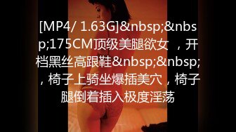 [MP4/124M]9/25最新 肉感肥臀女技师按摩舔背扶着屁股后撞击VIP1196